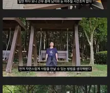 연애를 못하고 있다는 40대 여성.jpg