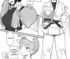 존경하는 유도부 언니가 웬수사이인 반친구를 데려왔다.manga