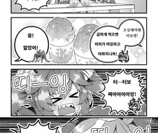 [말딸] 머리가 띵해지는 그거.manhwa