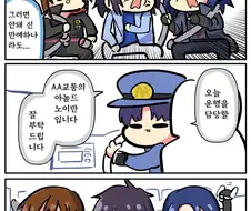 역시 자연산이 양식보다 좋다