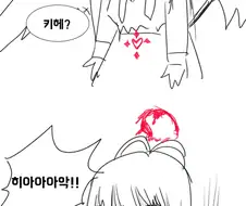 블루아카)의외로 임신했을때 꼴리는 학생.manhwa