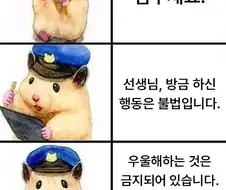 우울증 환자들이 교도소에 수감되는 세계