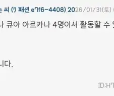 프리큐어)완구 유출 정보 보는데.jpg