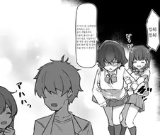 오빠에게 꼬리치는 암컷 견제하는 여동생.manga