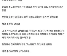 신입이 쏘아 올린 작은공