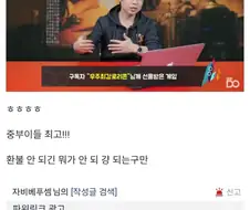 붉은사막) 환불 성공하면 받는 댓글