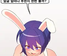 후방) 너무 잘생긴 얼굴은 최면가 진배없는 만화