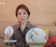 찐부자의 찐특징