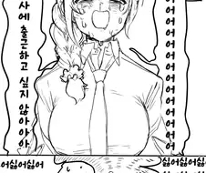 @) 유아퇴행 해버린 사무직