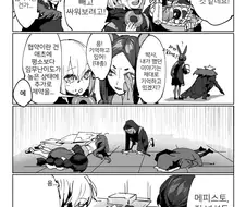 명일)빡대가리 독타의 전술지휘.manga