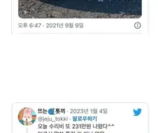 생판모르는 남한테 오지랖 부리는 사람들 특징.jpg