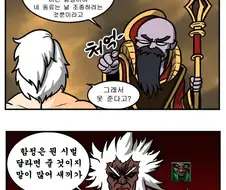 디아) 인류와 성역 밖에 모르는 바보 대현자 졸툰 쿨레.png