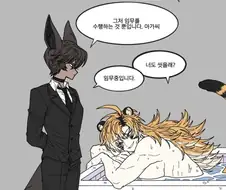 어머 날 바라보는거야
