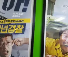 송강호 배우 인성 수준.jpg