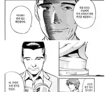 격이 다른 카페 진상