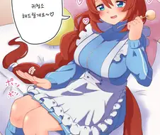 말딸/번역) 메이드 크릭