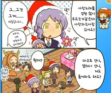 [@] 우등생 트레플 드 노엘.manhwa