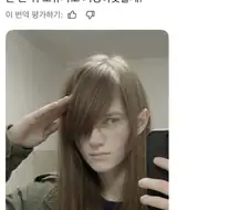 정체를 숨기는걸 포기한 엘프