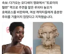 소설에 여성서사 안 넣은 도태 찐따 작가