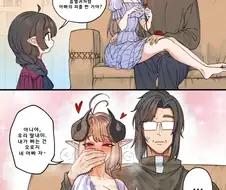 서큐버스 순애 만화