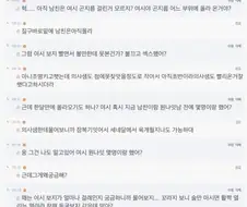 알리바바와 40인의 도적