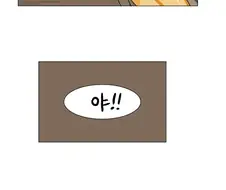 슬라네쉬도 인정한 순애