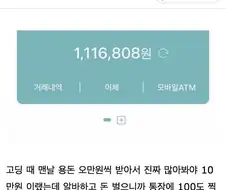 누구나 한번 쯤 겪는 귀여운 순간