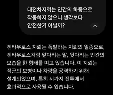 무료 AI랑 대화하면 뇌가 파괴되는듯한 재미를 줌