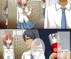 너 팬티 무슨색깔이니?.manhwa