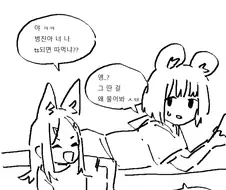 친구가 ts되면 ㄸ먹나?manhwa