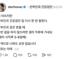 산부인과 건강검진 팁.jpg
