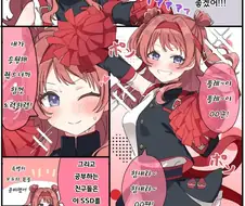 [@] 응원해주는 사키