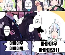블루아카)음란한 것을 봐버린 레이사.MANGA