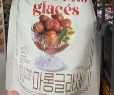 따라해보세요 ‘마롱글라세’