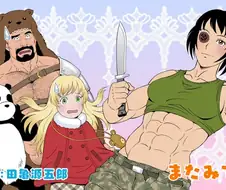겨드랑이에 진심인 떡1인지작가