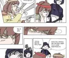 이상한 트릭컬 만화들