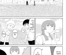 쇼타 2명을 절망시킨 성인 여성.manhwa