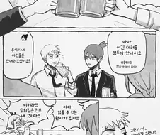 체인소맨)회식날의 악마들.manhwa