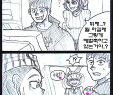 여친이 무슬림인.manga