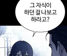 바둑 안하면 생기는일.jpg