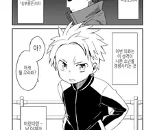 전문 여장꾼 Manhwa