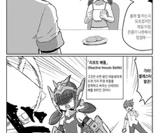 커피에 수면제 넣은 오빠.manga
