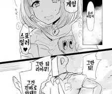 @) 그만둬, 리아무.manga