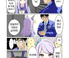 말딸) 맥퀸과 트레이너 시리즈.manwha