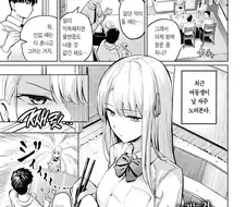 순애) 여동생이 오빠를 노려보는 만화