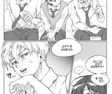 호모) 소꿉친구 크기 가늠하는 만화