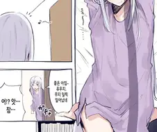 동거하는 외국인 소꿉친구에게 비밀을 들키는 만화.manhwa