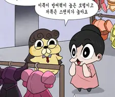 병맛 만화 작가는 진짜 사고방식이 남과 다른 무언가가 있는듯