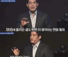 어느 대기업 회장님의 인생조언