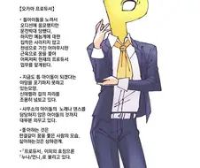 @)오카마 스터 p
